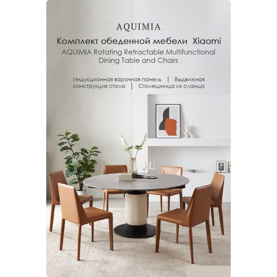 Стол Xiaomi Luxury ROCKBOARD