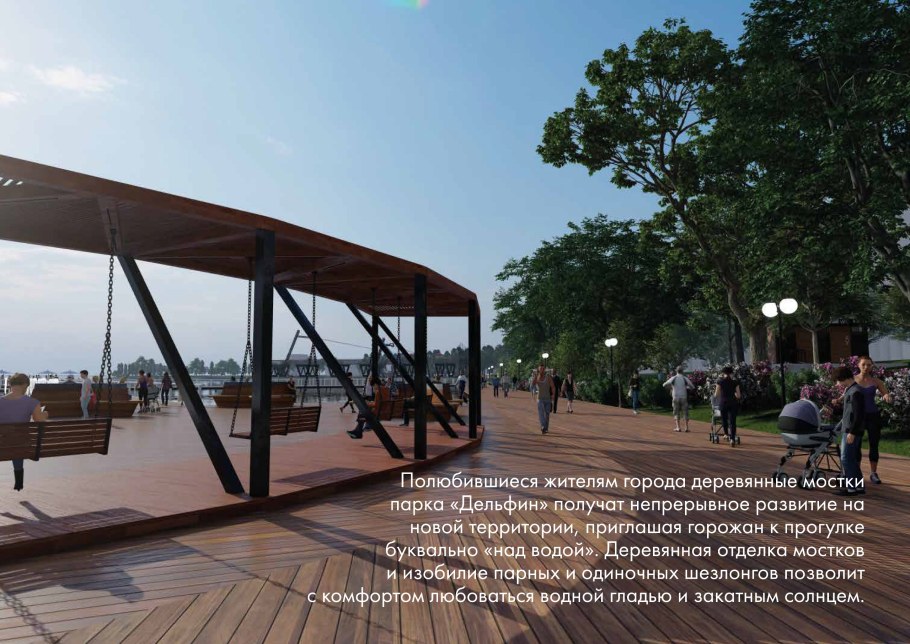 Патио на даче