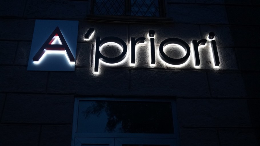 Световые буквы с контражурной подсветкой