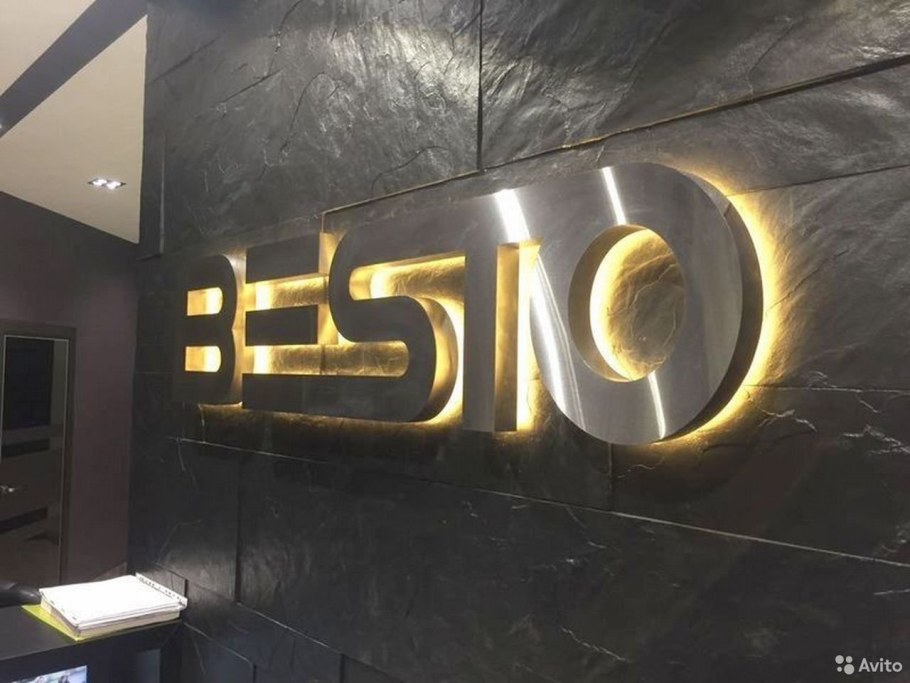 Объемные буквы