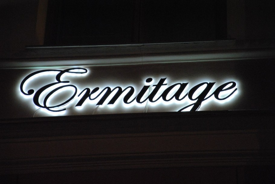 Вывеска с подсветкой