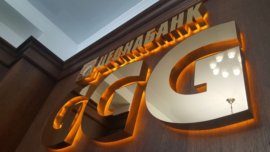 Объемная вывеска с подсветкой