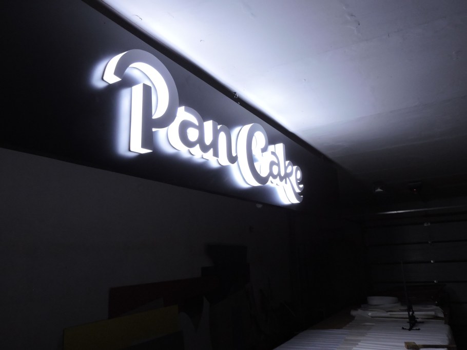 Вывеска контражур сбоку