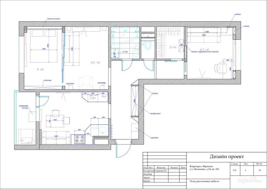 Проект двухкомнатной квартиры
