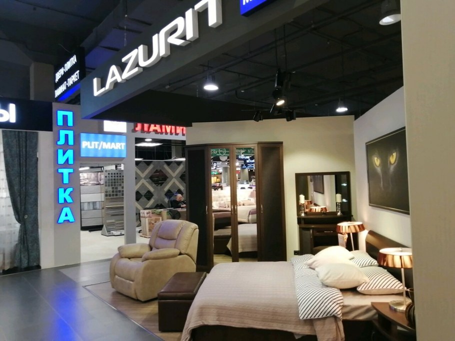 Красногорск лазурит