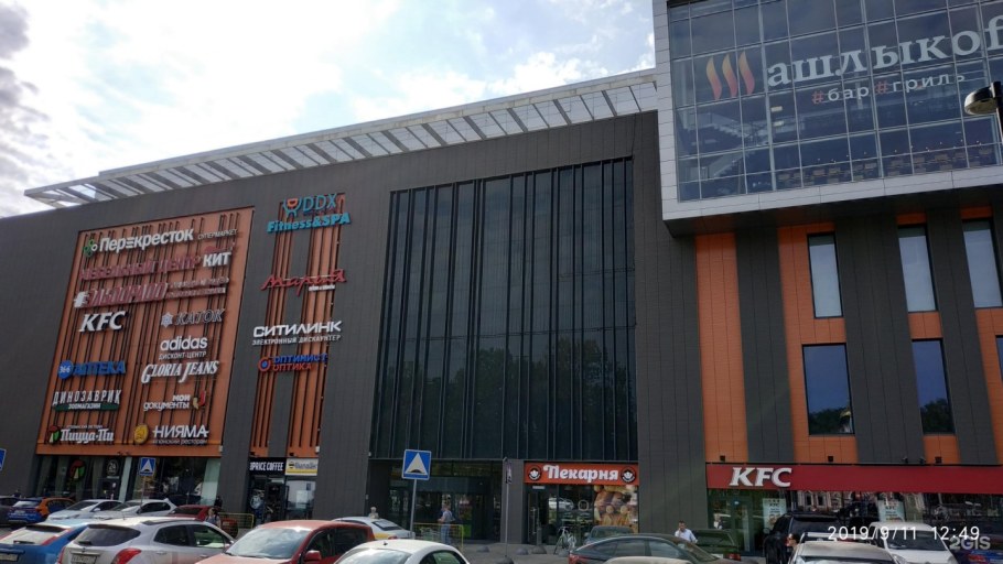 ТЦ красный кит Красногорск