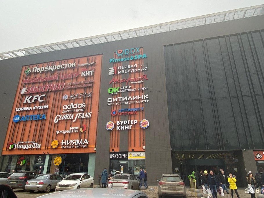 Г Красногорск ул Ленина д 2 ТЦ красный кит