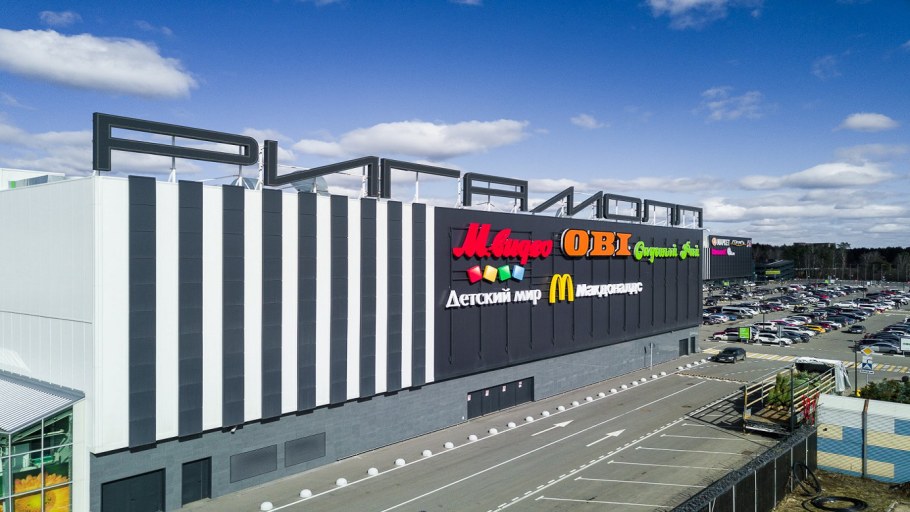 Нововятск улица Кирова 30