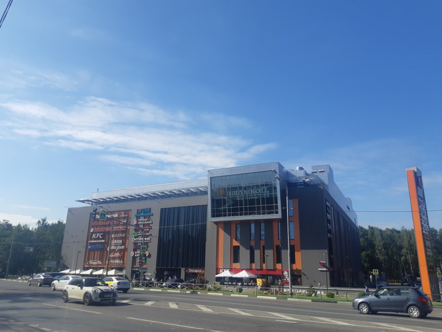 ТЦ красный кит Красногорск