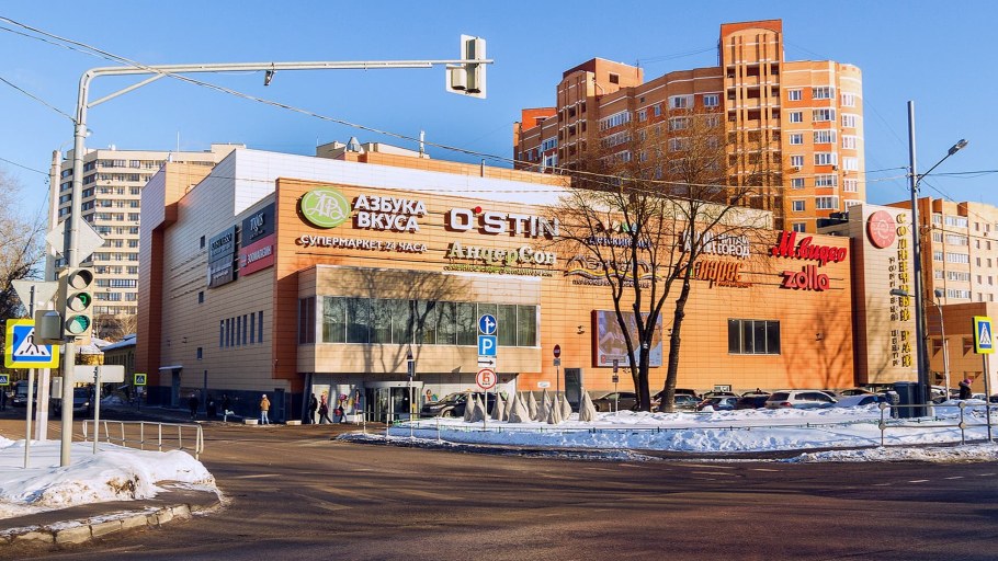 . Красногорск, ул. Ленина, 35 а, ТЦ «Солнечный рай»