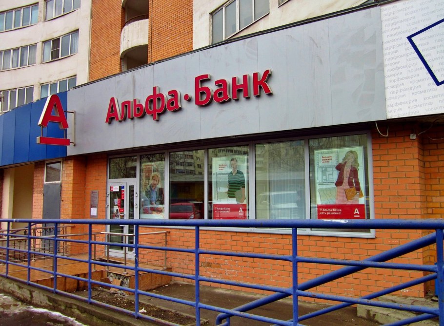 ТЦ красный кит, Красногорск ул.Ленина 2