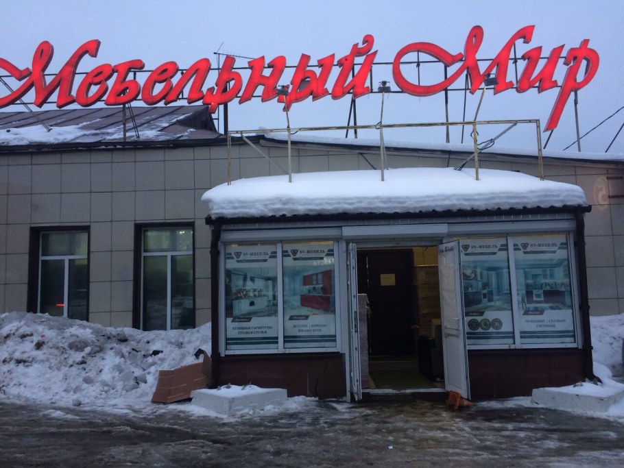 Лазурит мебель кухни