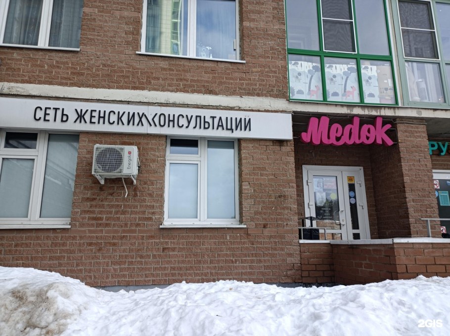 Мебельград в Йошкар Оле