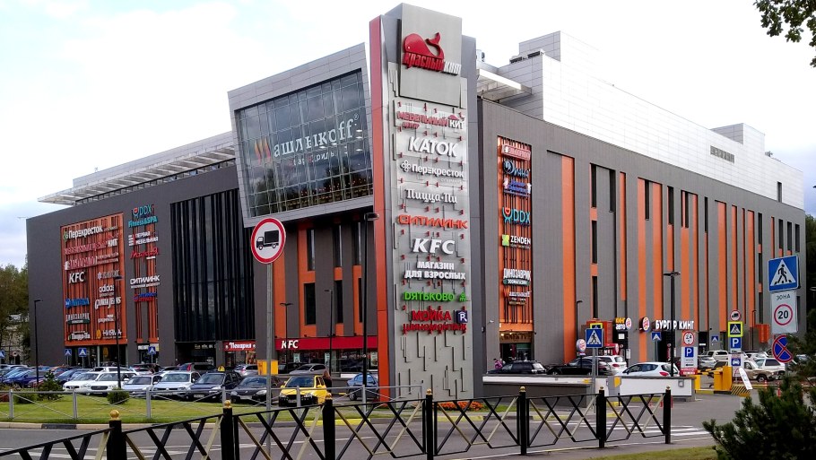 Красногорск Кирова ДНС