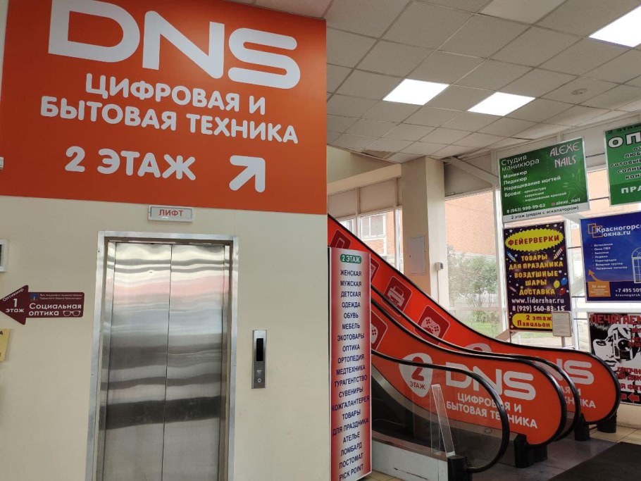 Мебельный магазин уют