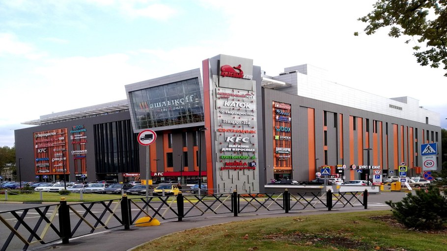 ТЦ красный кит Мытищи