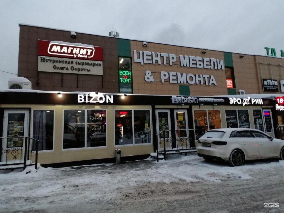 Мебельный ТЦ В Красногорске