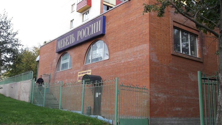 ПАНФАСАД центр Мытищи