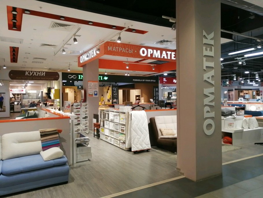 Красный кит Красногорск