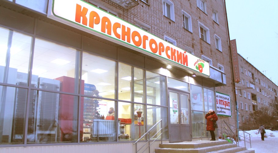Кировоградская 11 к 1 (мебельный центр Армада)