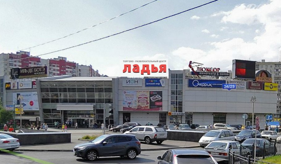 Красногорск ул Ленина д 35а ТЦ Солнечный рай
