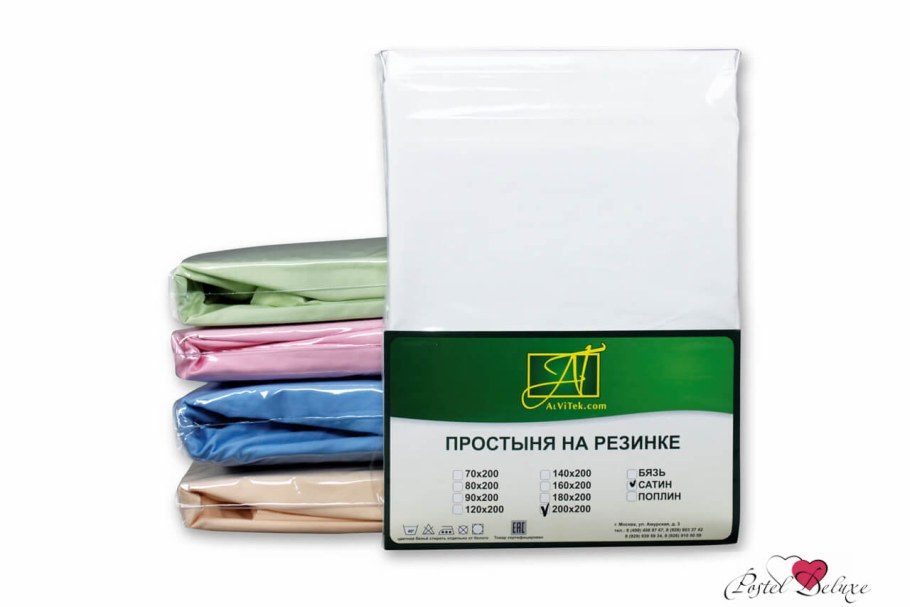 ФЭРГМОРА простыня белый 220x240 см