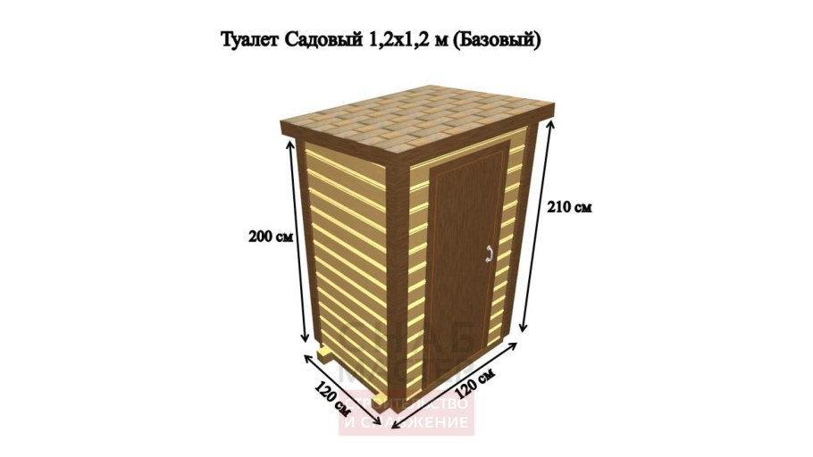 Проект туалета ТНП 304.01