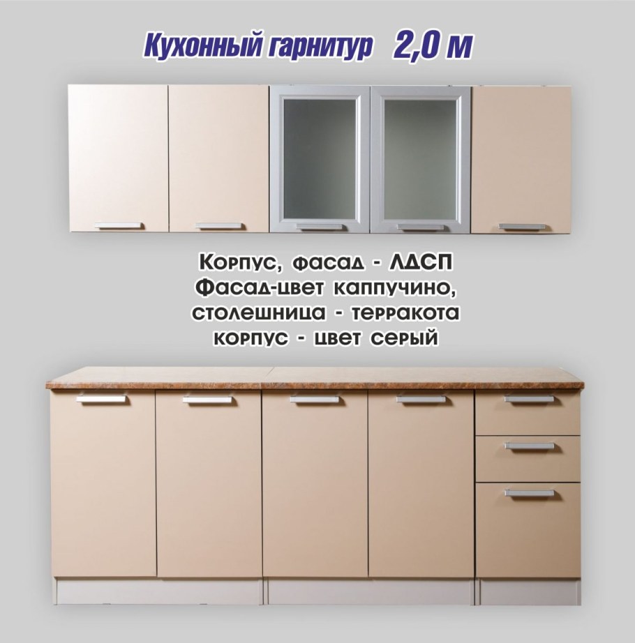 Пластик Arpa 0204