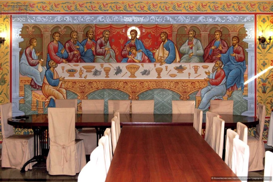 Тайная вечеря фреска храм Христа Спасителя