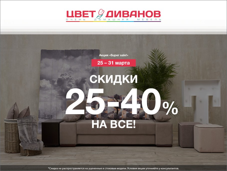 Диван коралл 3 БД 1800