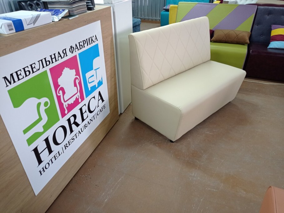 Угловой диван Атлант next