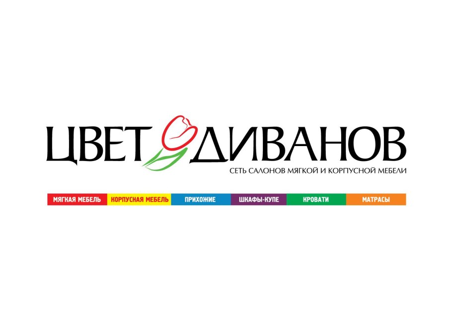 Диван Натали 6.1