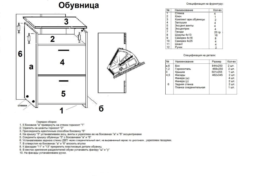 Спальня Бася Сурская мебель