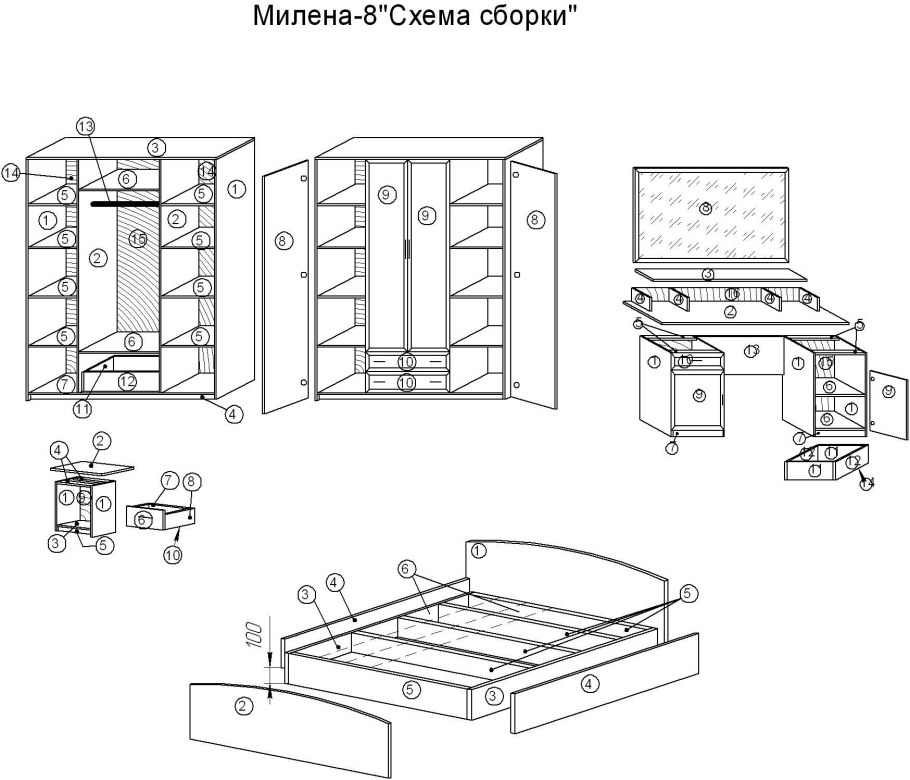 Соренто спальный гарнитур сборка схема