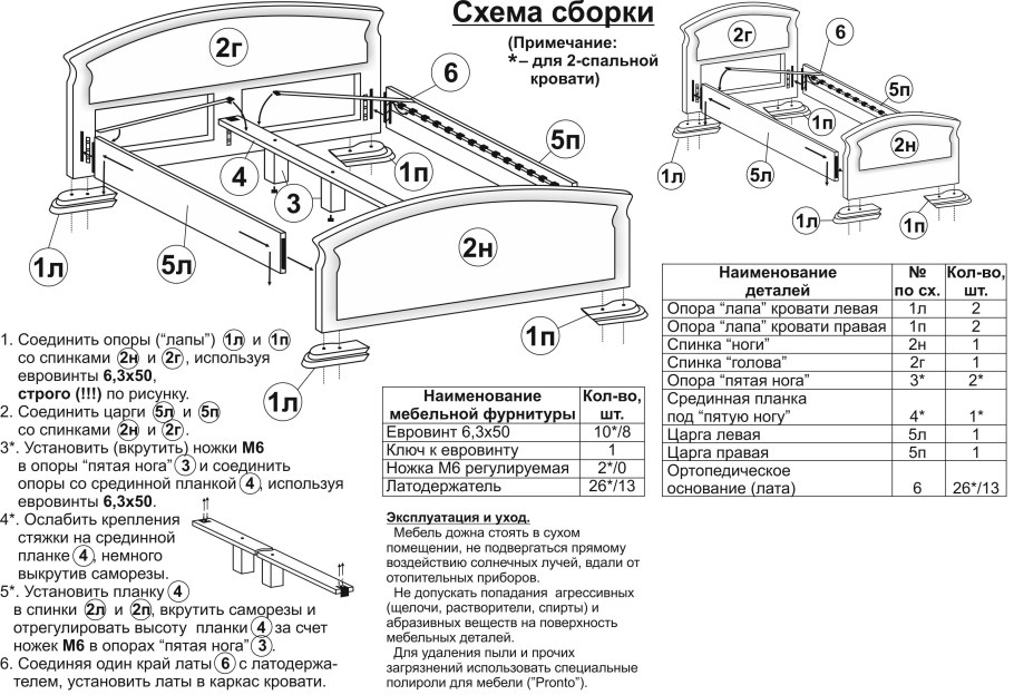 Спальня Афродита Люкс шкаф 6дв