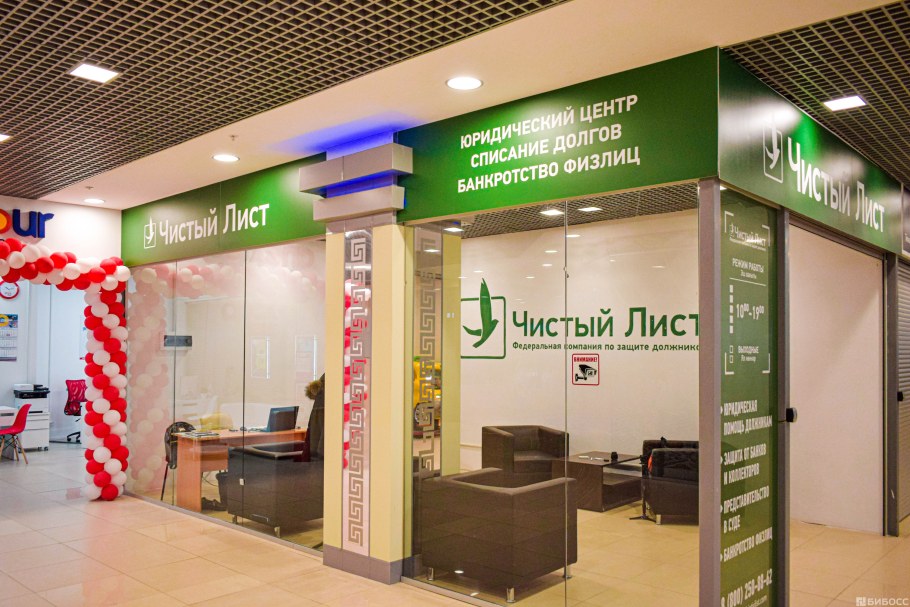 Школа английского языка интерьер