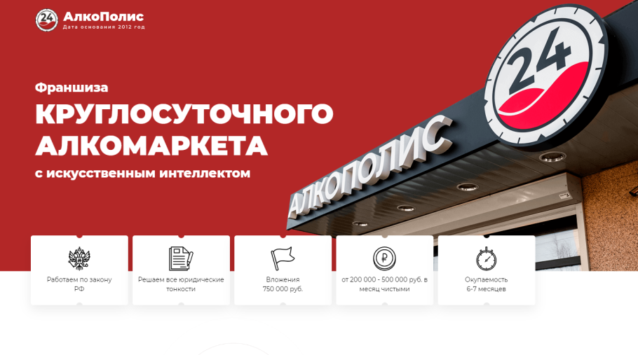 Pedant фирменный стиль