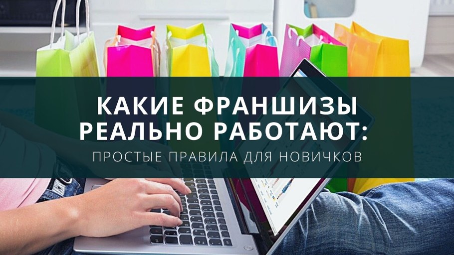 Отделка помещений