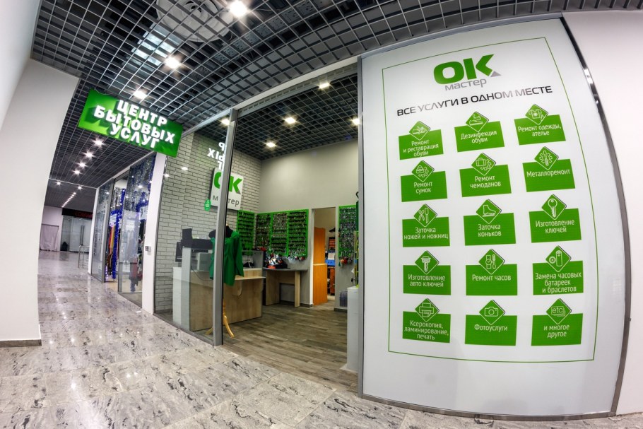 Все виды отделочных работ объявление