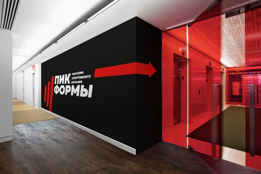 Да банкрот офис