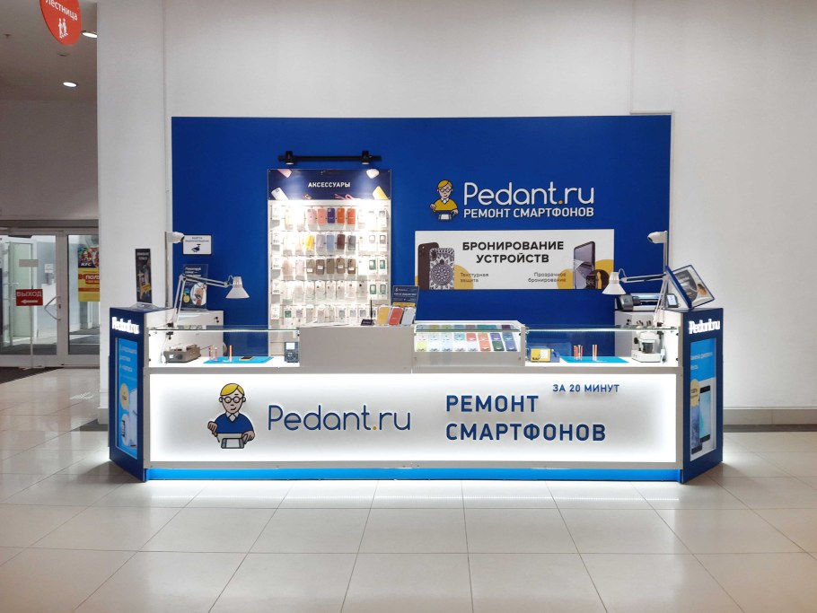 Торговый остров Pedant