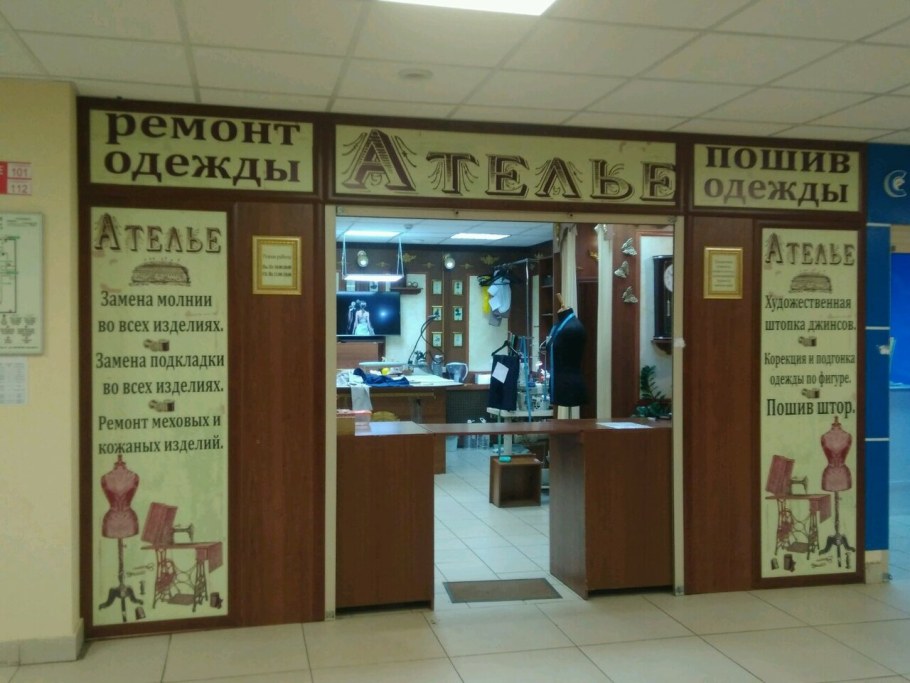 Додо пицца витрина