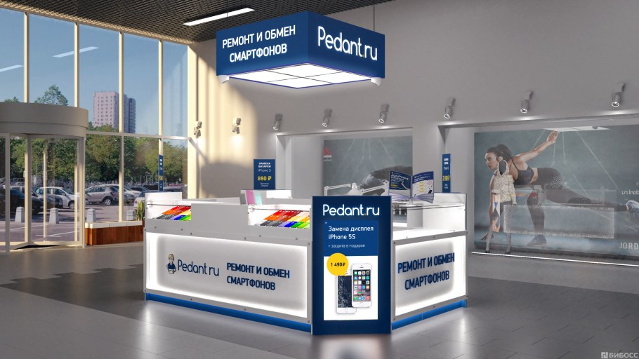 Франшиза под ключ