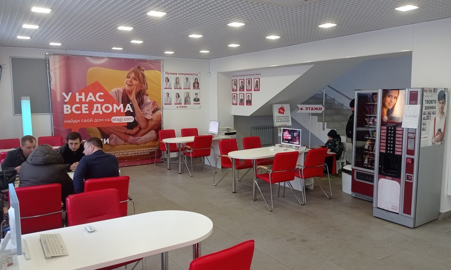 Мобильное приложение строительной компании