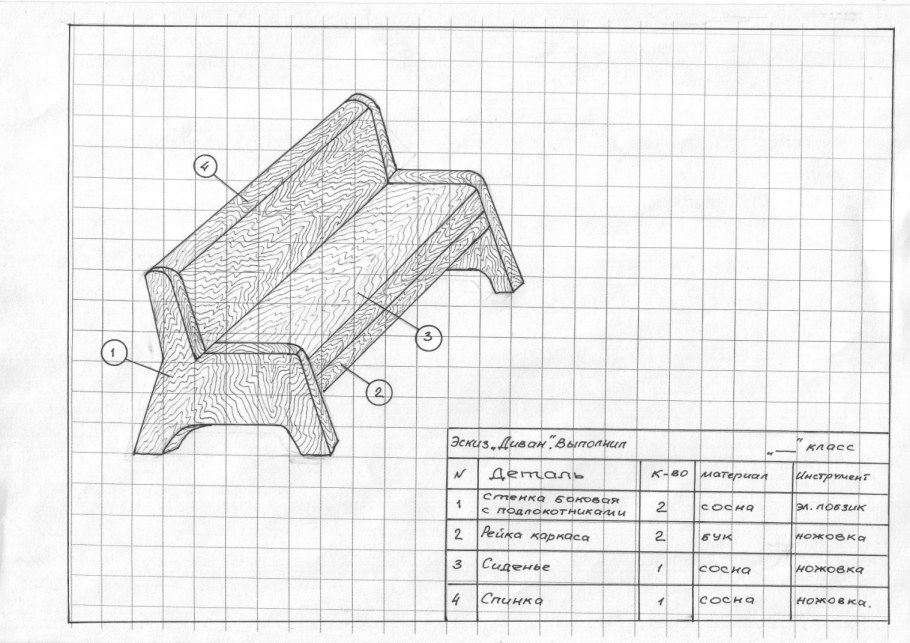 Сиденье для садовых качелей своими руками из дерева чертежи