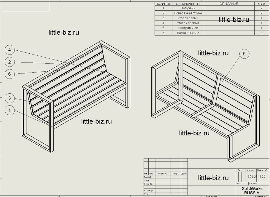 Скамья Триангл