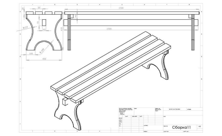 Китайская скамеечка Размеры