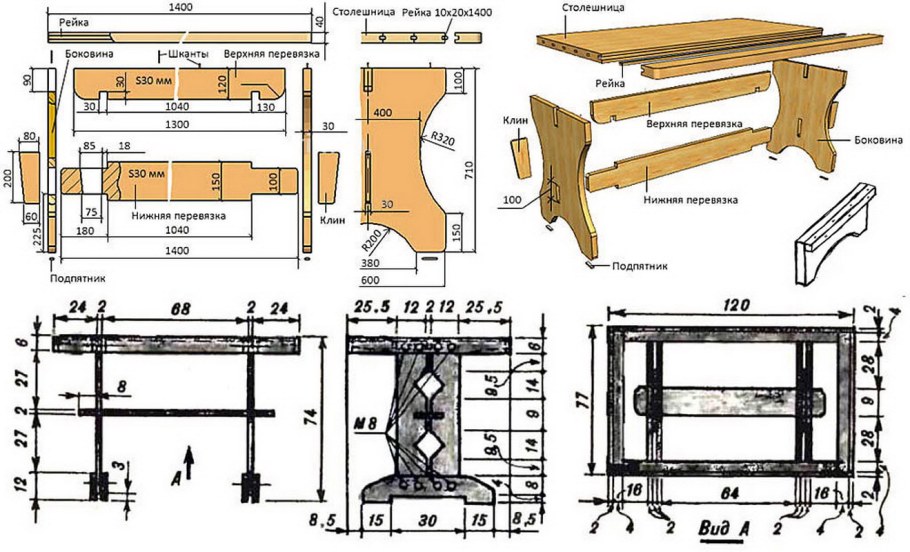 Чертёж скамейки со столиком из дерева с размерами