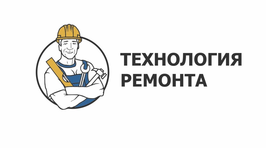 Шлифовка стен