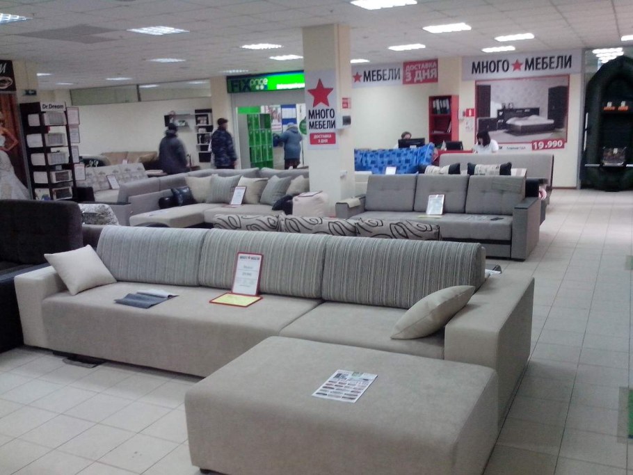 Магазин мебели